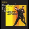 Jacky Cheung & Francesca Kao - 頭髮亂了