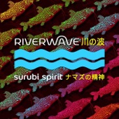Riverwave - Vhsailing Rally