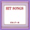 10% Roll 10% Romance (Music Box) - Orgel Sound J-Pop lyrics