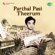 Parthal Pasi Theerum (Original Motion Picture Soundtrack) - EP - Viswanathan - Ramamoorthy