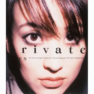 Private Eyes - Single - My Little Lover