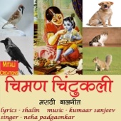 Chiman Chintukali - Neha Padgaonkar & Kumaar Sanjeev