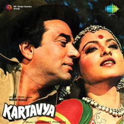 Kishore Kumar & Lata Mangeshkar - Koi Aayega Layega Dil Ka Chain