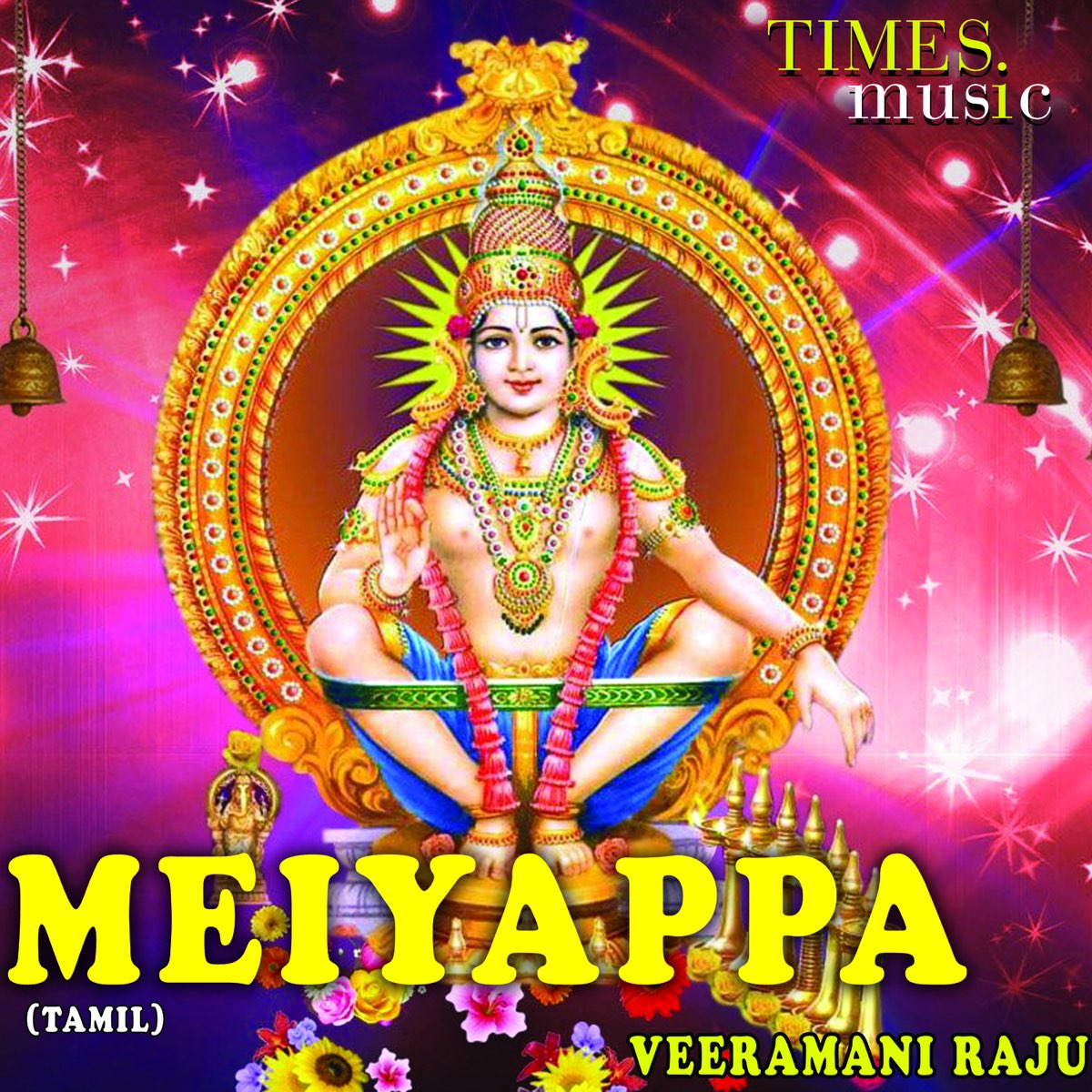 Meiyappa by Veeramani Raju & Veeramani Kannan on Apple Music