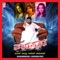 Aa Nondavaranu - Shankar Mahadevan lyrics