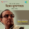 Dwijen Mukhopadhyay - Jete Jete Ekla Pathe