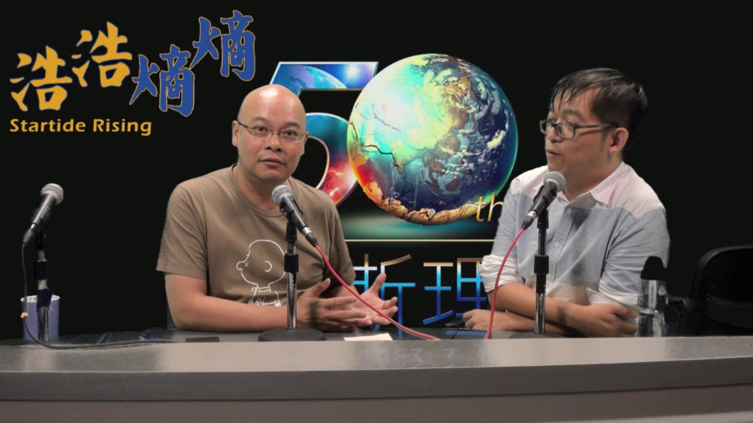 第37集(4/6)-衛斯理小說探秘