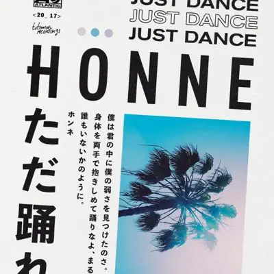 Just Dance (Salute Remix) - Single - Honne