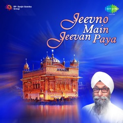 Bhai Jagjit Singh - Mere Ram Rai to Santa Ka