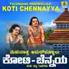 Tulunaada Amarbollilu Koti Chennaya album lyrics, reviews, download