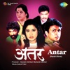 Antar (Original Motion Picture Soundtrack)