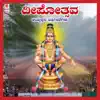 Deepothsava album lyrics, reviews, download