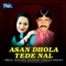 Na Qasam Chawa Dhola - Abdul Rasheed Dewana & Saeeda Hashmi lyrics