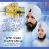 Bhai Satwinder Singh Ji - Har Prabh Teriah