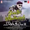 Jaathi Madhamula (From "Vishwaroopam Ii") - Single album lyrics, reviews, download