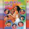 Choli Mein Rang Daalo album lyrics, reviews, download