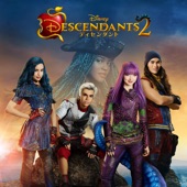 Sofia Carson - Ways to Be Wicked (From "Descendants 2")