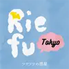 Tokyo (Japanese Version) - Single album lyrics, reviews, download