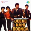 Jeene Nahin Doonga (Original Motion Picture Soundtrack)