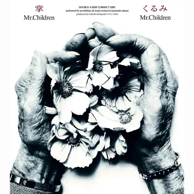 Tenohira / Kurumi - Single - Mr. Children