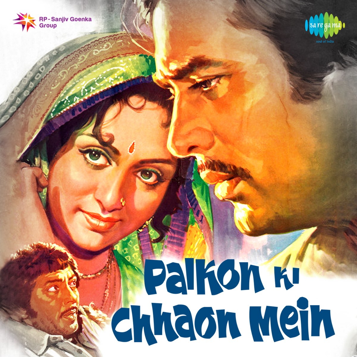 Rehna Hai Teri Palkon Ki Chhaon Mein Title Song Palkon Ki Chhaon Mein (Original Motion Picture Soundtrack) - EP by