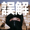 jayvito - 0w + 14 Rue Thouin