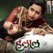 Saiya Mera Saiya - Vijay Gatlewar lyrics