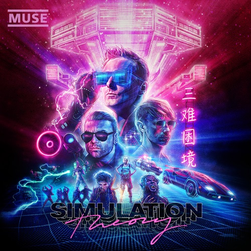 Muse – Pressure – Pre-Single [iTunes Plus AAC M4A]