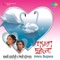 Joubansarasinire Milanshatadal - Sivaji Chatterjee lyrics