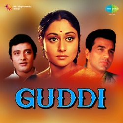 Vani Jayaram - Hum Ko Man Ki Shakti Dena