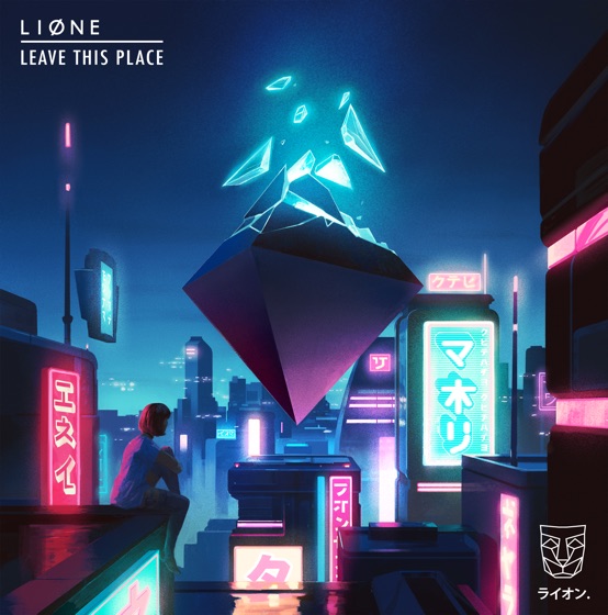 Cover artwork for Leave This Place