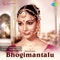 Ambapaluku - S. P. Sailaja & S. P. Balasubrahmanyam lyrics