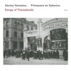 Songs of Thessaloniki