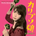 Michiko Hamamura - Harlem Nocturne