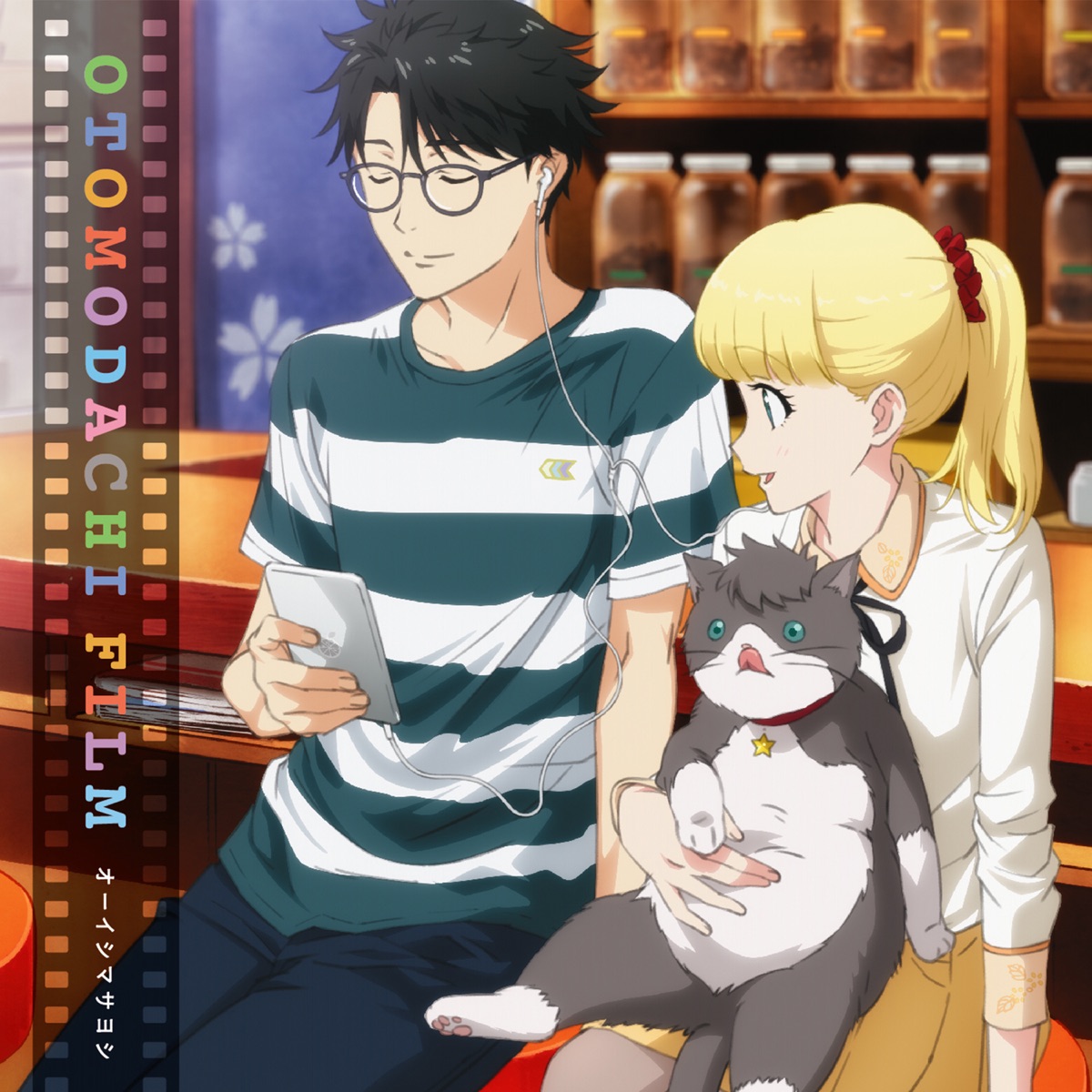 Oishi Masayoshi Music Rankings