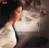 Paula Tsui - 婚紗背後