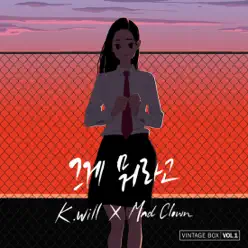 What Was That - Single - K.Will What Was That - Single - K.Will