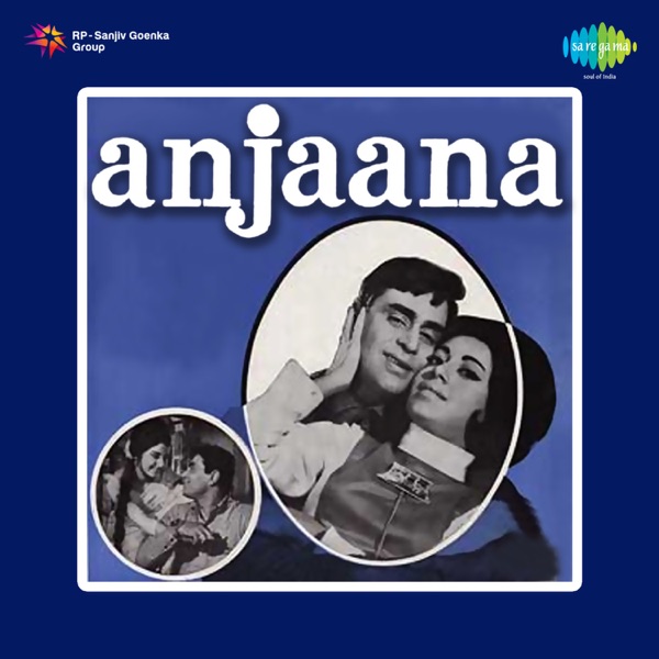 Kishore Kumar & Lata Mangeshkar - Woh Kaun Hai