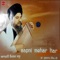 Madhve Tum Na Toro - Dr. Gurnam Singh Ji lyrics