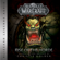 Christie Golden - World of Warcraft: Rise of the Horde (Unabridged)