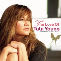 The Love of Tata Young by Tata Young album reviews, ratings, credits