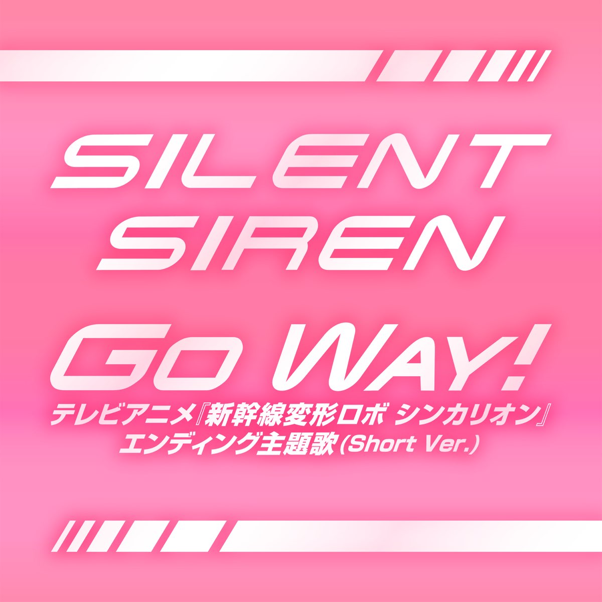 Go Way Short Version Single By Silent Siren On Apple Music