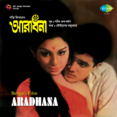 Aradhana (Original Motion Picture Soundtrack) - EP - S.D. Burman