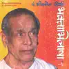 Bhaktabhilasha album lyrics, reviews, download