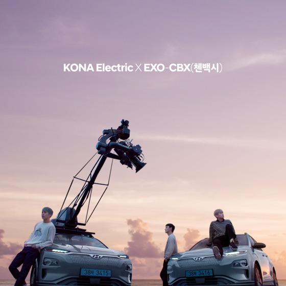 Cover artwork for Beautiful World