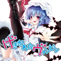 Gekikawa Vampin - IOSYS Gekikawa Vampin - IOSYS