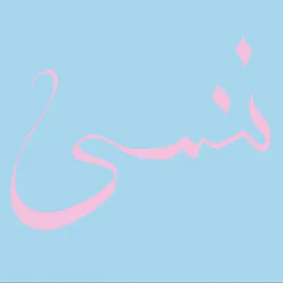 Jenny GoGo - Single - Xiu Xiu