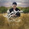 Safar Naro - Hojat Ashrafzadeh lyrics