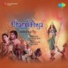 Purab Dishi Ki Chanchal Badariya