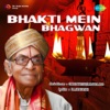 Mahendra Kapoor - Dekho Dono
